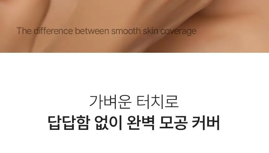 [진정매트쿠션/모공커버] 파넬 시카마누 세럼 인 매트쿠션(본품+리필) 상세페이지 10
